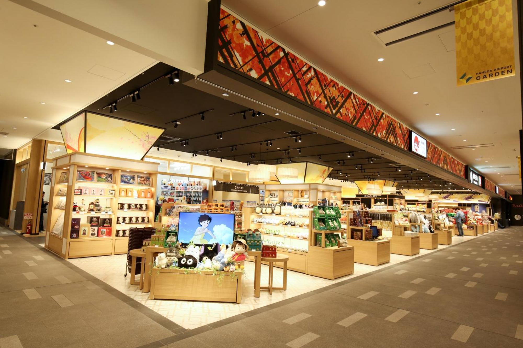 住友不動産 ヴィラフォンテーヌ グランド 羽田空港 4*